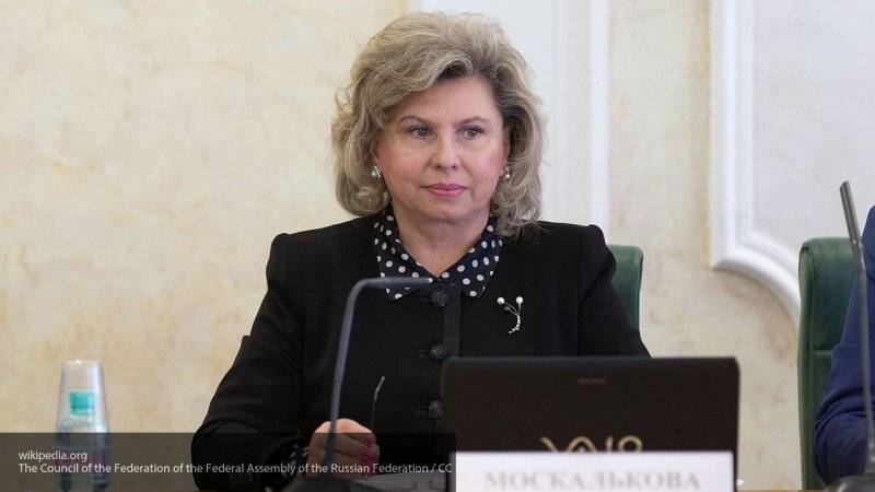 Москалькова обратилась к США с просьбой экстрадировать Ярошенко в РФ из-за здоровья