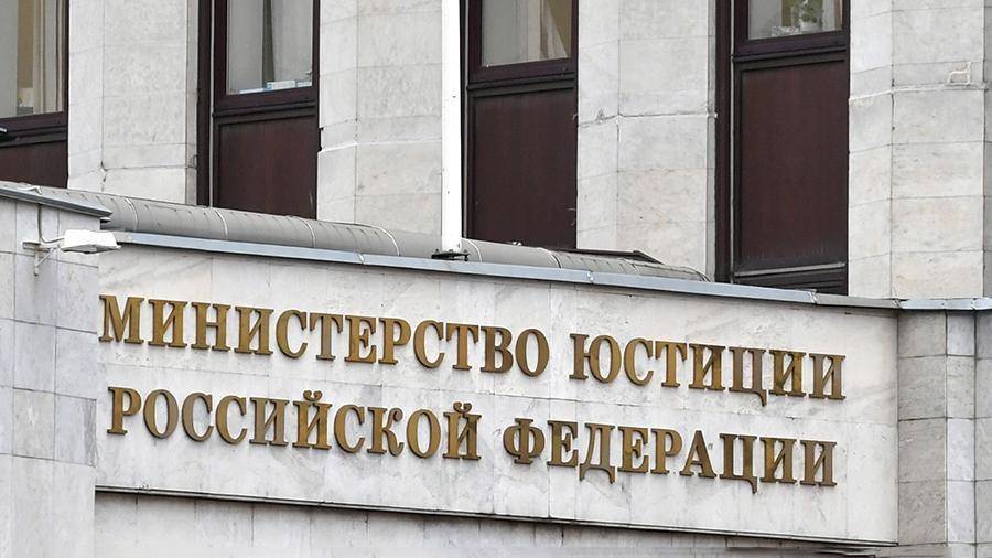 В Минюсте оценили сумму компенсаций по искам украинских компаний за Крым