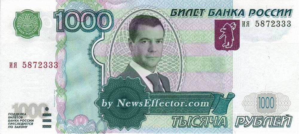 Зачем ЦБ РФ хочет запретить «сувенирные деньги» и что из этого может получиться