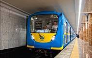 В День Киева метро изменит режим работы
