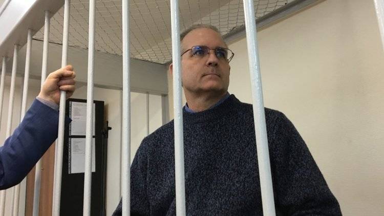 Суд Москвы продлил арест Пола Уилана, подозреваемого в шпионаже