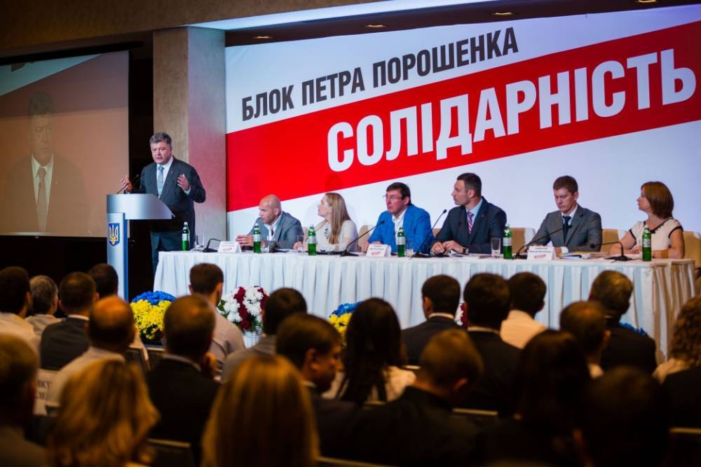 Метаморфоза от БПП: во что к выборам превратят партию Порошенко