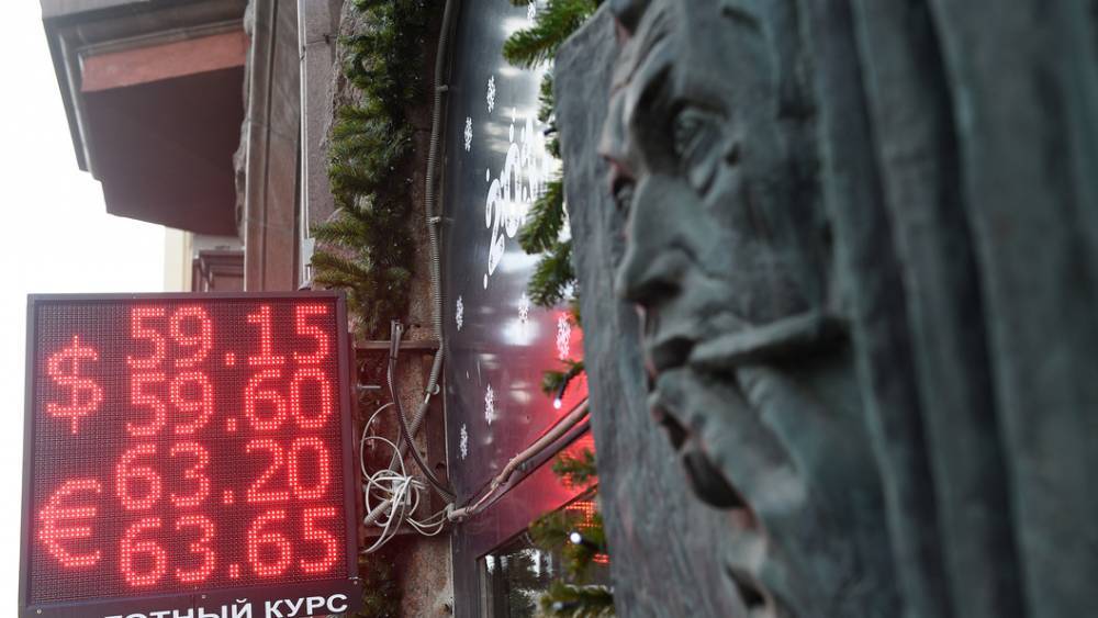 Мошенникам усложнили жизнь: В России вступил в силу запрет на уличные табло с курсами валют