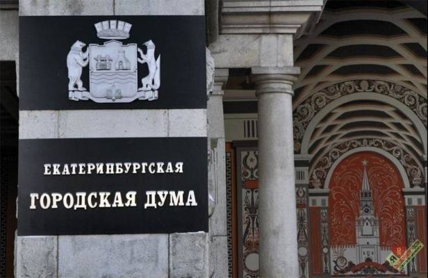 Гордума Екатеринбурга в июне решит насчет референдума по храму