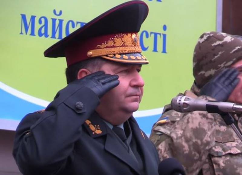«Полторак мозга»: Бывший украинский министр завоевал Кремль в фотошопе