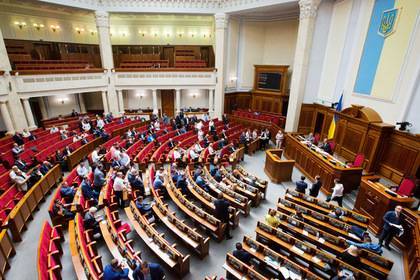 Украинцы заплатят за роспуск Рады 400 миллионов долларов