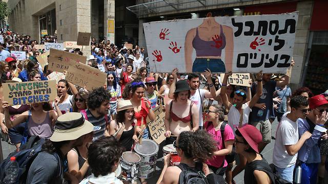 "Шествие шлюх" в Иерусалиме: сотни женщин протестуют против насилия