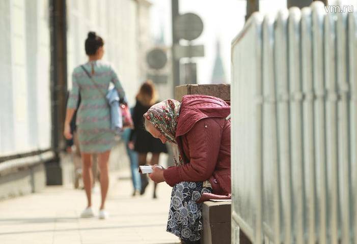 Всемирный банк оценил уровень бедности народа Украины