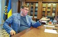 Луценко заявил о "серьезном прогрессе" по делу Шеремета