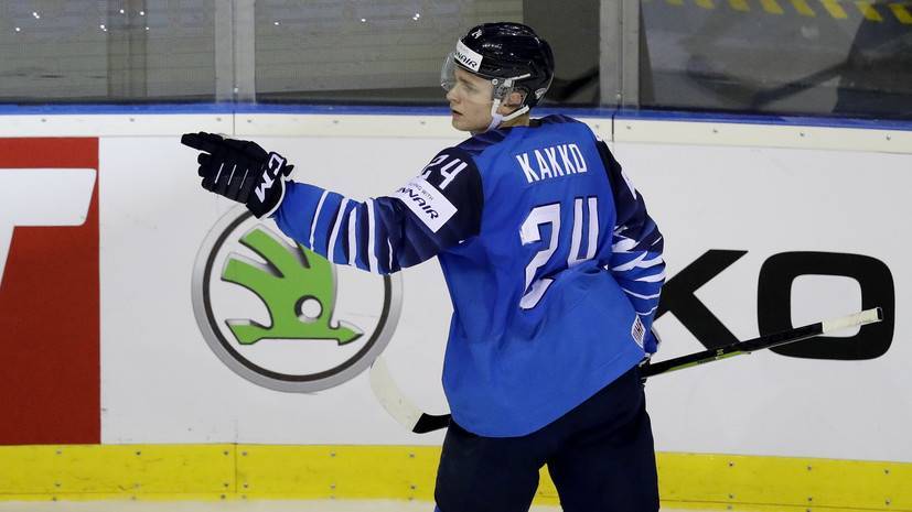 Финский хоккеист Какко назвал своего кумира среди игроков сборной России