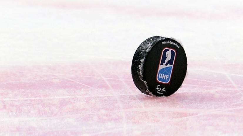 Стали известны предварительные затраты на проведение в Санкт-Петербурге ЧМ-2023 по хоккею