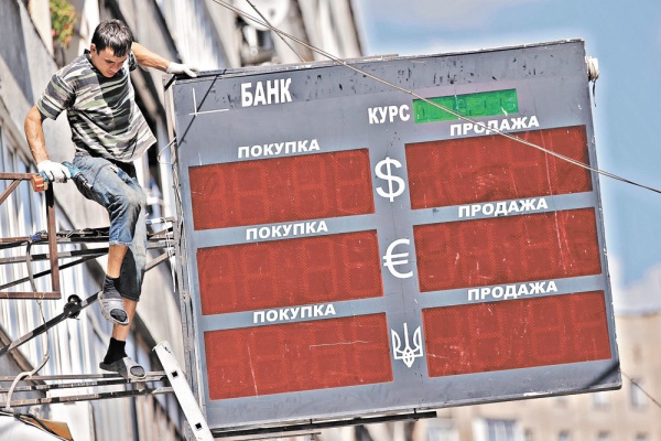 С 24 мая в России запрещены уличные табло с курсами обмена валют