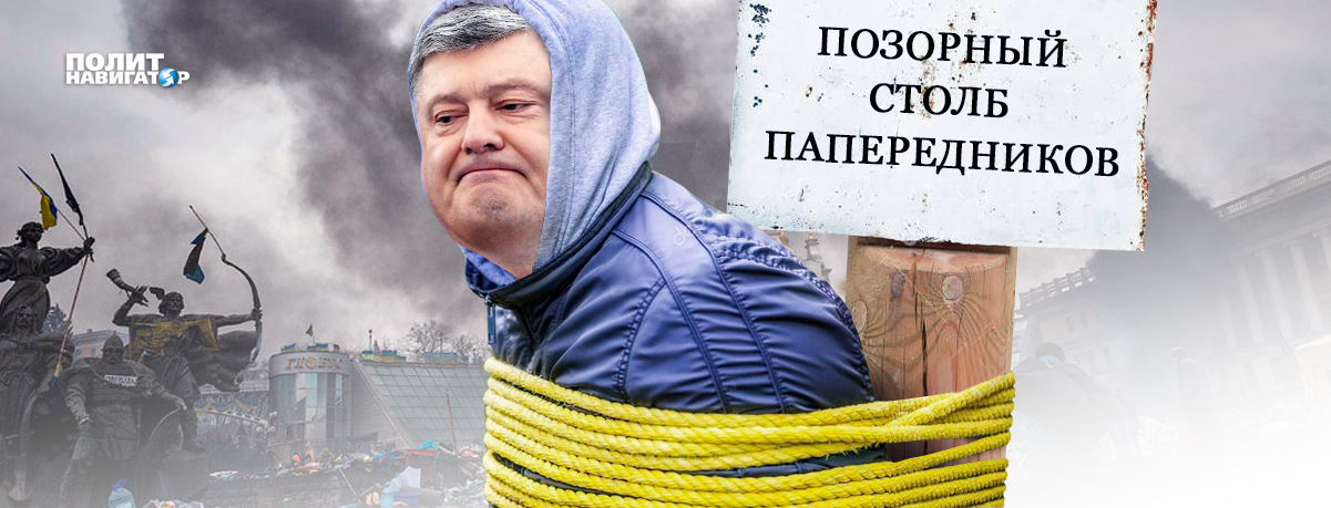 Никаких дискуссий: Донбасс жаждет крови Порошенко | Политнавигатор