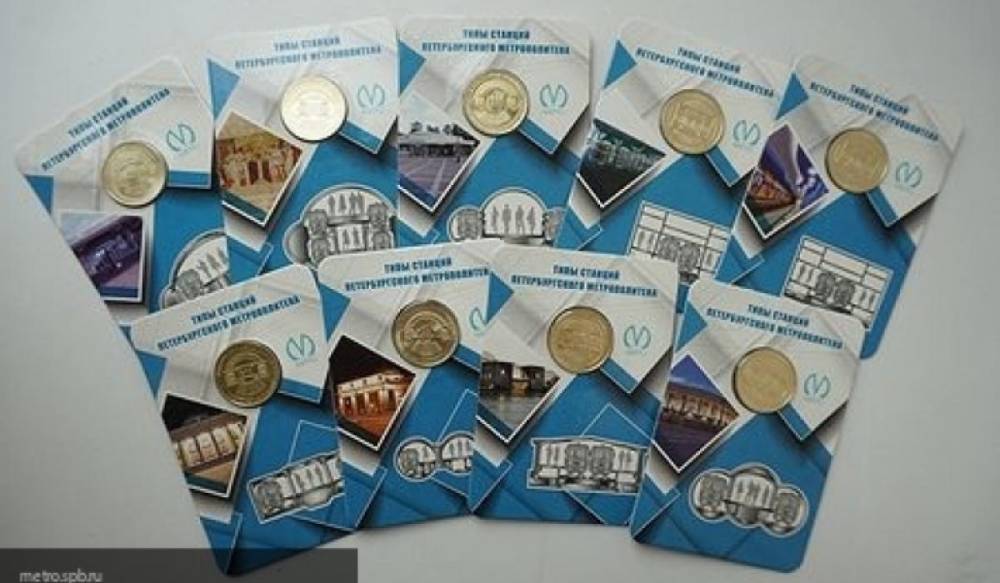 Петербургский метрополитен выпустил коллекционные жетоны