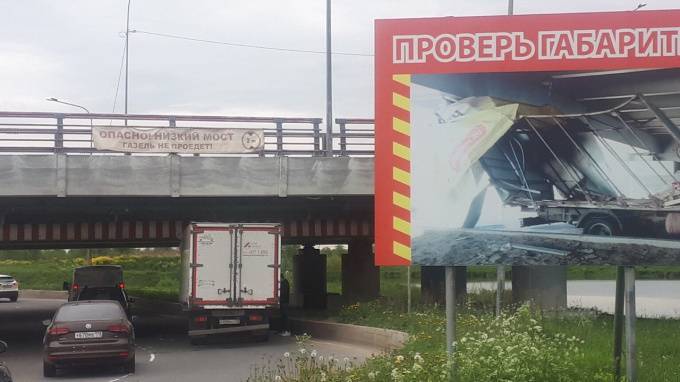 Мост глупости на&nbsp;Ленсоветовской дороге&nbsp;"поймал" новую жертву
