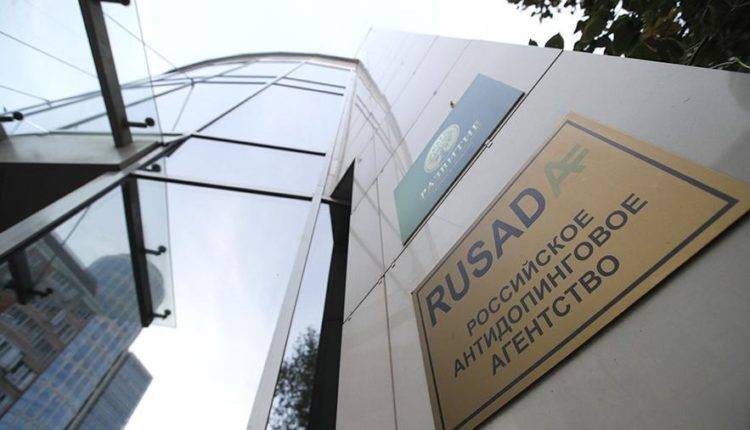 Минспорта РФ сообщило о полном восстановлении РУСАДА в правах