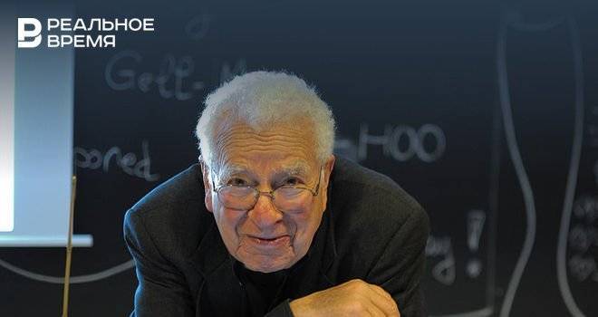 Скончался лауреат Нобелевской премии по физике Марри Гелл-Манн