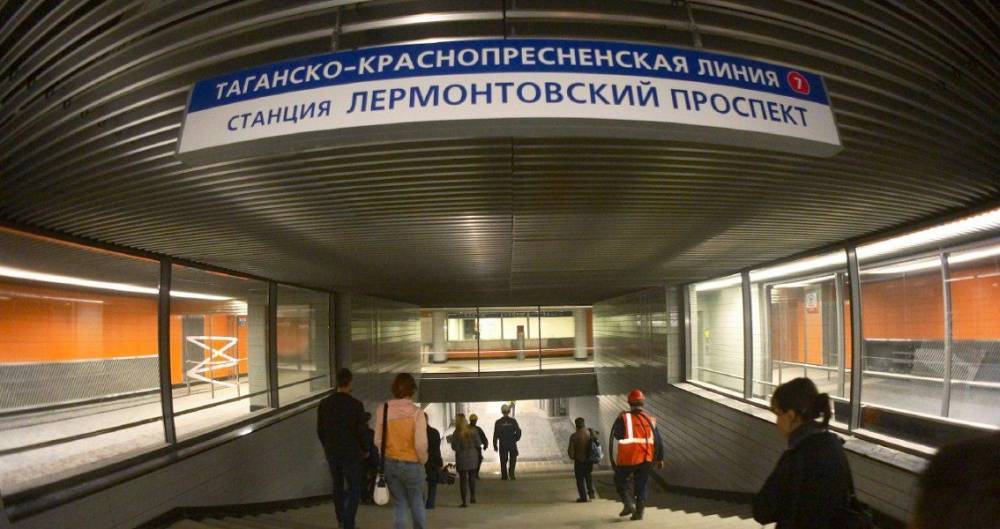 В столице на выходные закрыли девять станций метро