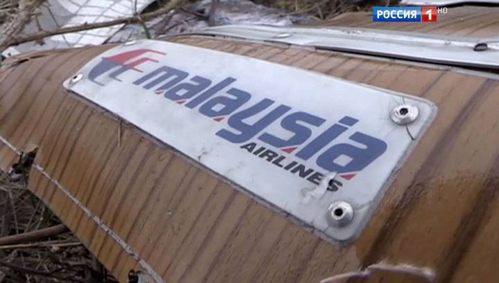 Лидер оппозиции Нидерландов не исключил вины Украины в катастрофе MH17