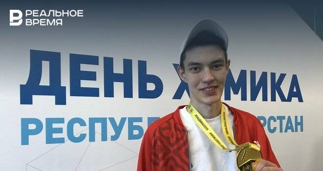Сотрудник «Нижнекамскнефтехима» выиграл «золото» в Финале национального чемпионата WorldSkills Russia