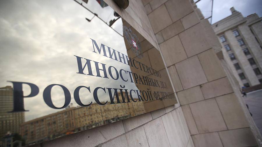 В МИД РФ оценили решение морского трибунала по инциденту в Керченском проливе