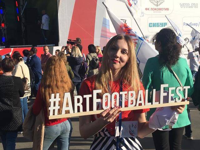 Футбольно-музыкальный фестиваль «Арт-футбол» посетят более 500 артистов