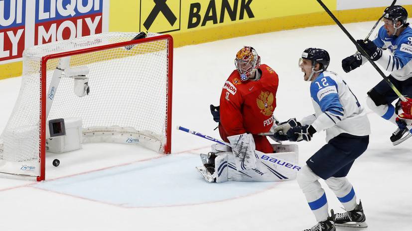 Сборная Финляндии открыла счёт в полуфинале ЧМ по хоккею