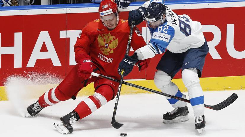Ларионов рассказал, чего не хватает сборной России в полуфинале ЧМ по хоккею с Финляндией