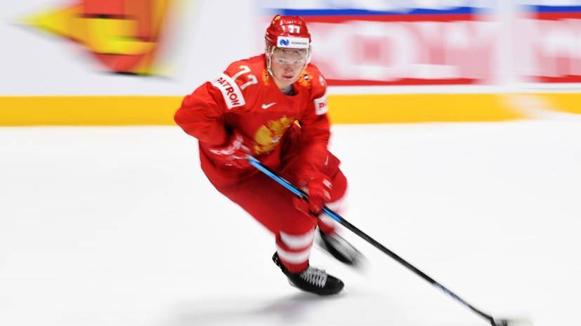 Капризов признан лучшим хоккеистом сборной России в матче ЧМ-2019 с Финляндией