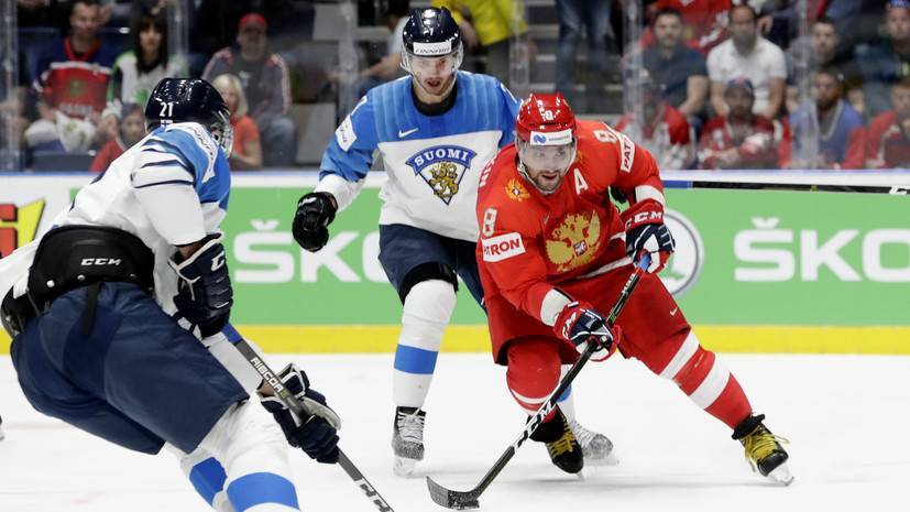 Финский хоккеист заявил, что Овечкин попытался сломать ему спину в полуфинале ЧМ