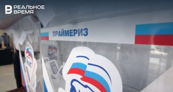В Татарстане «Единая Россия» проведет праймериз перед выборами в Госсовет РТ