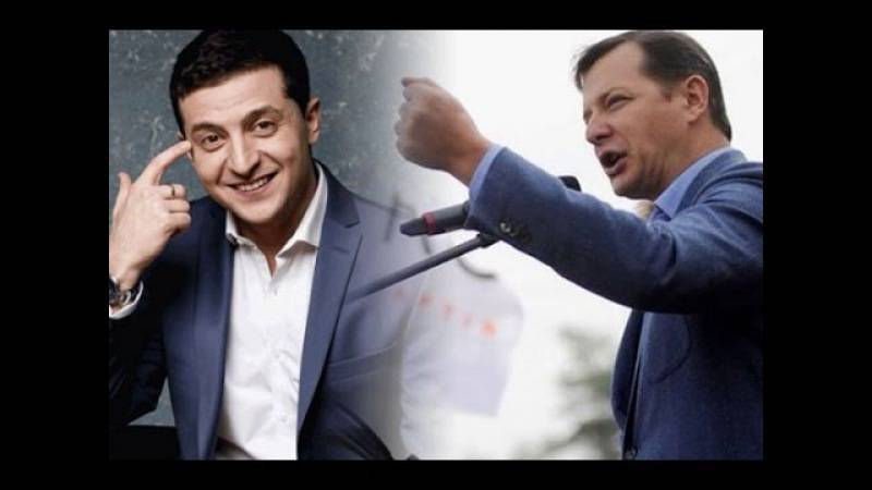 Ляшко: Пока Зеленский устраивает клоунаду в Киеве, Россия начала побеждать | Политнавигатор