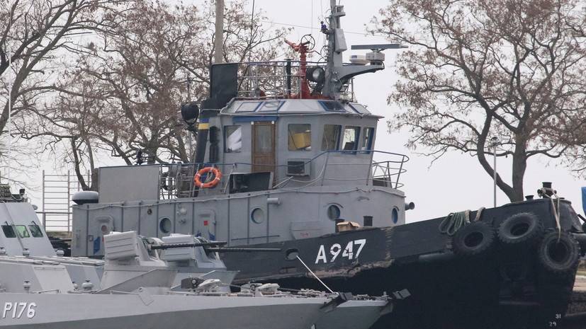 Посол Украины пригрозил России «гамбургскими» санкциями из-за моряков