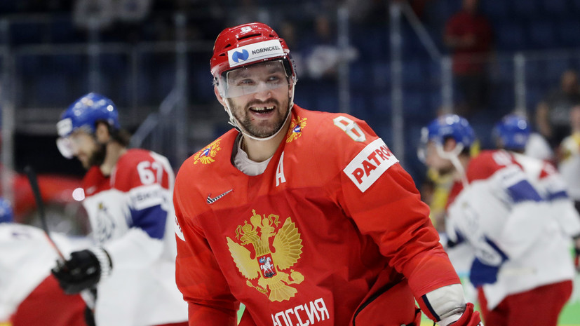 Сборная России проигрывает Чехии после первого периода матча за бронзу ЧМ по хоккею