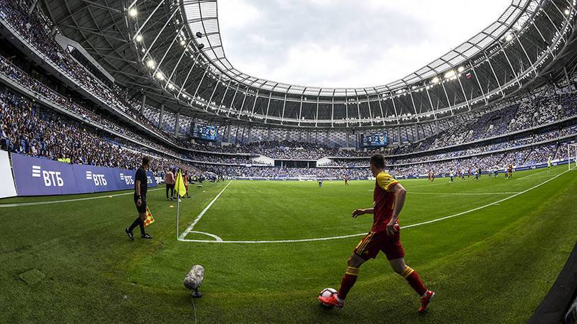 «Мы вернулись домой»: как прошёл первый матч на реконструированном стадионе «Динамо»