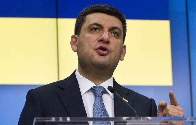 Гройсман заявил, что будет просить Раду уволить его с должности премьер-министра Украины