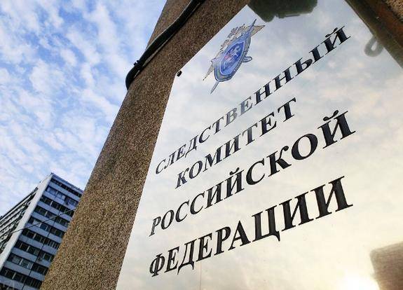 СК: Возбуждено уголовное дело в отношении мужчины, сбившего сотрудника ДПС во время погони в Москве