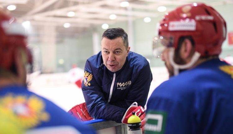 Воробьев продолжит тренировать сборную России по хоккею