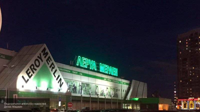 Leroy Merlin откроет новую сеть гипермаркетов в России
