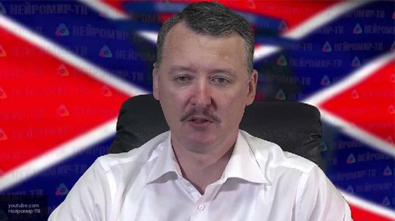 Стрелков объяснил, почему войска ДНР отступили из Славянска в 2014 году