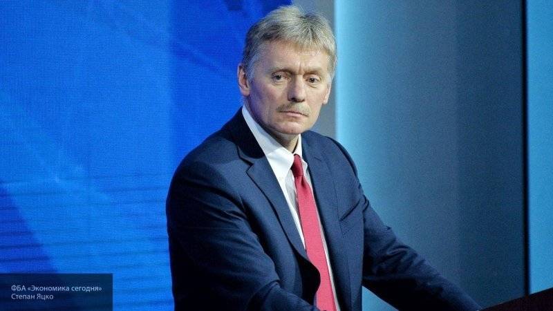 Москва не знает кандидатуру нового переговорщика по Донбассу, заявил Песков
