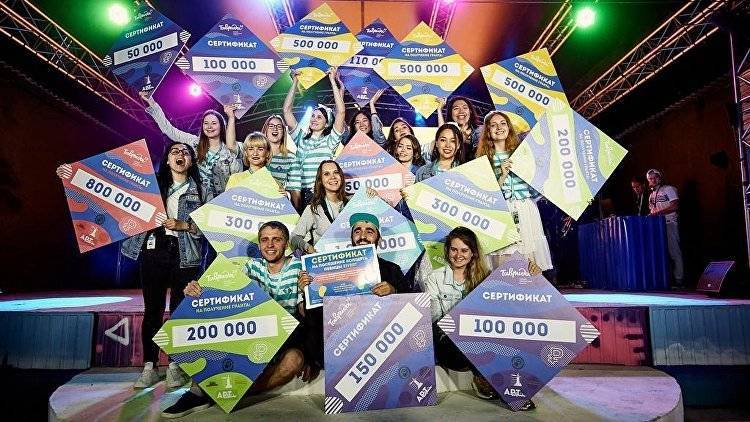Участники форума "Таврида" получили 5 млн руб грантов на свои проекты