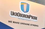 Советник президента выступил против ликвидации Укроборонпрома