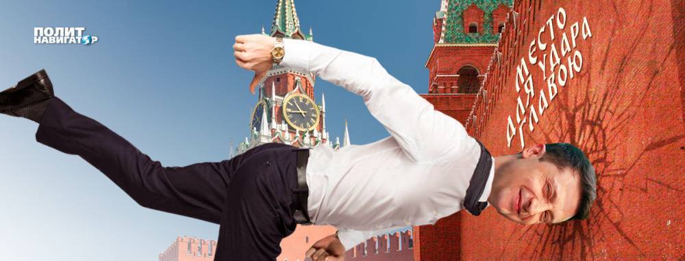«Рупор Кремля» снял розовые очки и обрушился на Зеленского | Политнавигатор
