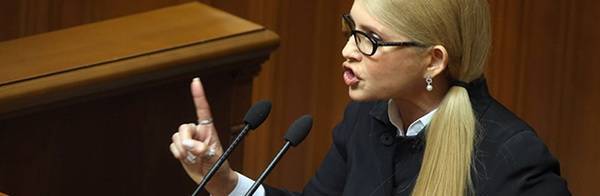 Рада сама себя лишила полномочий – Тимошенко | Политнавигатор