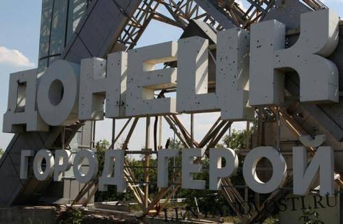 Штаб Зеленского намерен создать информационную стратегию по Донбассу