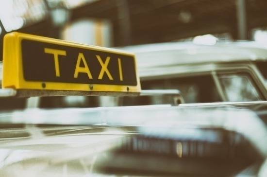 Для агрегаторов такси предложили ввести штрафы за передачу заказов водителям без лицензии