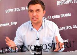Саратовского депутата заставили удалить с YouTube видео протестов в Екатеринбурге