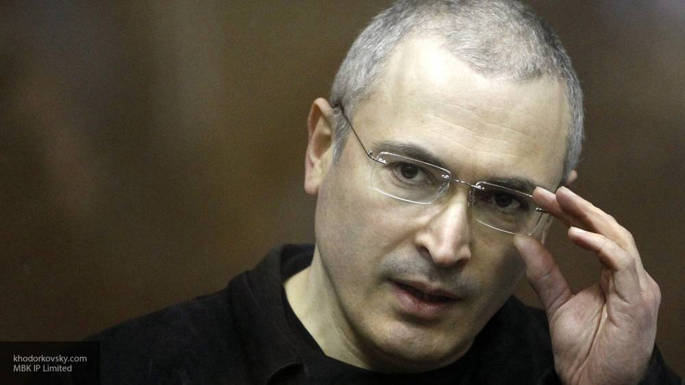 Бандит Ходорковский трусливо оскорбил патриотов России из-за рубежа