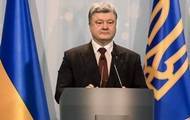 Портнов подал четвертое заявление на Порошенко в ГБР